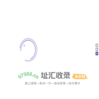 [官网]-互联网短视频一站式运营方案