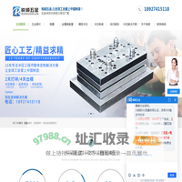 弹片_屏蔽罩_冲压模具_精密冲压_深圳五金冲压加工生产厂家_锐硕五金