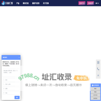 首页 - 无锡艾森汇智科技有限公司 - 专业的位置数据服务商
