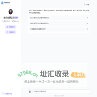 律师免费咨询