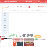 点亮前程-点亮前程