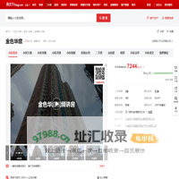 【大连金色华庭小区,二手房,租房】- 大连房天下