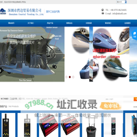 工业品代购，仪器代购，美国代购，进口代购