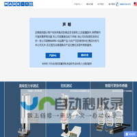 MARK-10力学测试产品总代理 | 高精度力学测试解决方案|F105高品质拉力机|推拉力计|通用扭矩仪