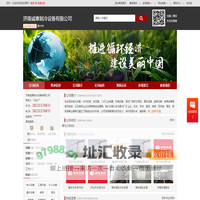 空调回收_二手空调回收_二手空调回收_空调回收_济南诚意制冷设备有限公司-回收商网,www.huishoushang.com