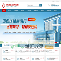 南充丽肤皮肤病专科