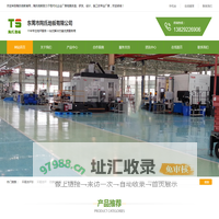 环氧树脂地板|防腐地坪|环氧地坪漆|地坪涂料|密封固化剂-东莞市陶氏地板有限公司