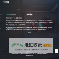 变好科技-深圳变好科技有限公司