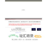 中山高美合成新材料有限公司
