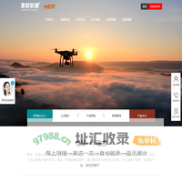 美联短信平台三网合一,营销 通知 验证码选美联,先测试
