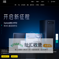 华大智造—创新智造引领生命科技
