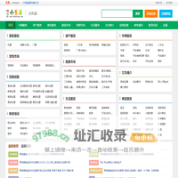 尖扎小生活网（原尖扎小百姓网） - 尖扎信息港|尖扎论坛|尖扎吧|尖扎网,尖扎小百姓网