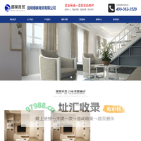 昆明娜睐商贸有限公司