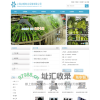 制冷液-制冷压缩机-压缩机组-全套冷库配件供应商【上海冰畅制冷】