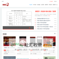 帮帮团_有价值的信息网站平台
