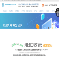 宣城网站关键词优化/网站设计制作/微信小程序开发/百度排名-安徽凌众智能科技有限公司