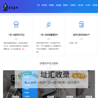 防窜货|防止窜货|追溯系统|防窜货解决方案|广州黑码软件