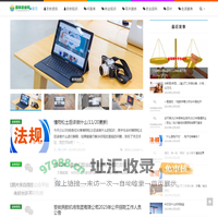 园林花卉|农业知识|森林木农业知识网