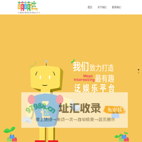 广州萌萌达网络科技有限公司