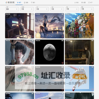 极简壁纸_海量电脑桌面壁纸美图_4K超高清_最潮壁纸网站