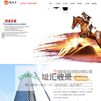 鸿运来塑业19859688881首页-企业官网