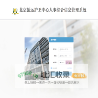 AdminPro