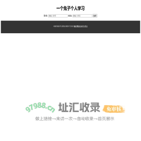 一个兔子-DSWWZ.CN
