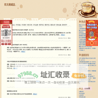 欢太商城店