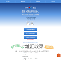 武汉直播优选在线教育科技有限公司
