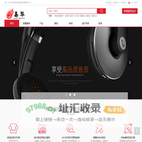 海南省智慧医疗健康服务中心