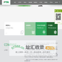 首页|PTN_东明炬创_PTN东明_PTN东明炬创_混合插卡矩阵_信号切换传输设备_无缝切换板卡_HDBaseT矩阵_4K信号处理器_4K信号分配器_数字会议系统