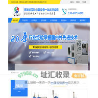 石油仪器_非常规仪器_超临界CO2萃取设备_石油仪器设备厂家_石油工业仪器_江苏联友科研仪器有限公司