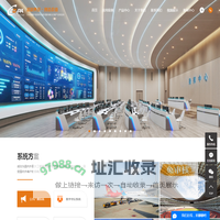 广播系统_校园广播_ip网络广播-广州市西派电子科技股份有限公司