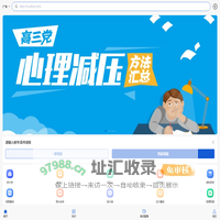 高考志愿填报
