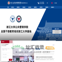 继续教育管理办公室