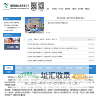 国药控股山西有限公司