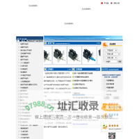 虹辉电子有限公司
