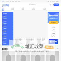 律师咨询_免费律师咨询_免费在线律师咨询-冷律网
