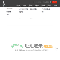 乌镇旅游官方网站