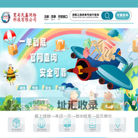加拿大民航快递_Canada Air Experss_官方网站
