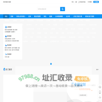 光大旅游