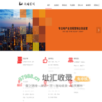 南宁市战略营销策划有限责任公司