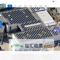 马鞍山康杰斯机械科技有限公司