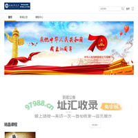 山西医科大学研究生学院