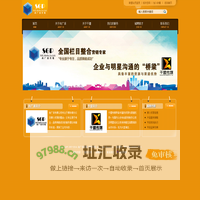北京尚广派广告有限公司
