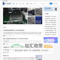 江海通报