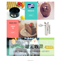 Home-四会市威顺国贸有限公司