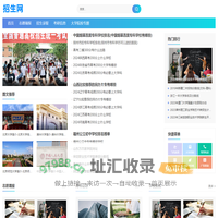 高考分数线大学名单专业介绍-高考志愿填报流程-学瑞斯