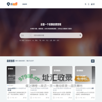 说明书大全