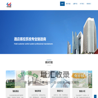 深圳科未智能科技有限公司